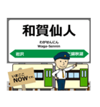 北上線in岩手秋田の毎日使う電車（個別スタンプ：8）