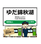 北上線in岩手秋田の毎日使う電車（個別スタンプ：9）