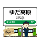 北上線in岩手秋田の毎日使う電車（個別スタンプ：11）
