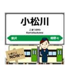 北上線in岩手秋田の毎日使う電車（個別スタンプ：13）
