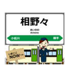 北上線in岩手秋田の毎日使う電車（個別スタンプ：14）