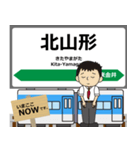 左沢線in山形の毎日使う電車（個別スタンプ：1）