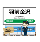 左沢線in山形の毎日使う電車（個別スタンプ：4）