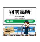 左沢線in山形の毎日使う電車（個別スタンプ：5）