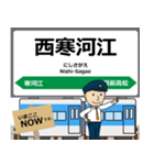 左沢線in山形の毎日使う電車（個別スタンプ：8）