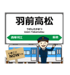 左沢線in山形の毎日使う電車（個別スタンプ：9）