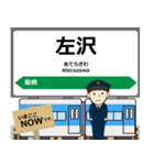 左沢線in山形の毎日使う電車（個別スタンプ：11）