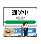 左沢線in山形の毎日使う電車（個別スタンプ：13）