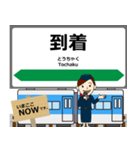 左沢線in山形の毎日使う電車（個別スタンプ：14）