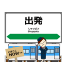 左沢線in山形の毎日使う電車（個別スタンプ：15）