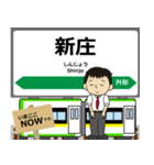 陸羽西線in山形の毎日使う電車（個別スタンプ：1）