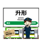 陸羽西線in山形の毎日使う電車（個別スタンプ：2）