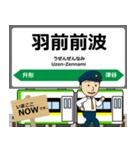 陸羽西線in山形の毎日使う電車（個別スタンプ：3）