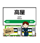 陸羽西線in山形の毎日使う電車（個別スタンプ：6）