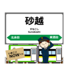 陸羽西線in山形の毎日使う電車（個別スタンプ：12）