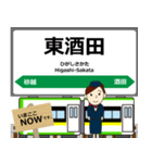 陸羽西線in山形の毎日使う電車（個別スタンプ：13）