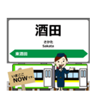 陸羽西線in山形の毎日使う電車（個別スタンプ：14）