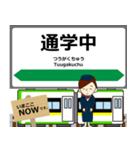 陸羽西線in山形の毎日使う電車（個別スタンプ：16）