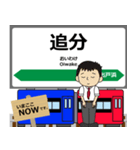 なまはげ線in山形の毎日使う電車（個別スタンプ：1）