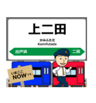 なまはげ線in山形の毎日使う電車（個別スタンプ：3）