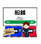 なまはげ線in山形の毎日使う電車（個別スタンプ：6）