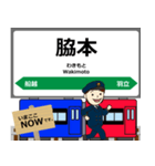 なまはげ線in山形の毎日使う電車（個別スタンプ：7）