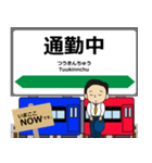 なまはげ線in山形の毎日使う電車（個別スタンプ：10）