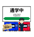 なまはげ線in山形の毎日使う電車（個別スタンプ：11）