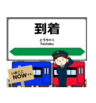 なまはげ線in山形の毎日使う電車（個別スタンプ：12）