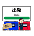 なまはげ線in山形の毎日使う電車（個別スタンプ：13）
