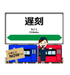 なまはげ線in山形の毎日使う電車（個別スタンプ：14）