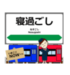 なまはげ線in山形の毎日使う電車（個別スタンプ：15）