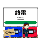 なまはげ線in山形の毎日使う電車（個別スタンプ：16）