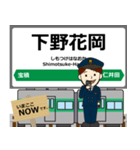 烏山線in栃木の毎日使う電車（個別スタンプ：2）