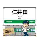 烏山線in栃木の毎日使う電車（個別スタンプ：3）