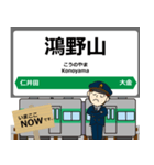 烏山線in栃木の毎日使う電車（個別スタンプ：4）