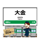 烏山線in栃木の毎日使う電車（個別スタンプ：5）