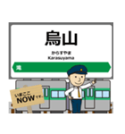 烏山線in栃木の毎日使う電車（個別スタンプ：8）