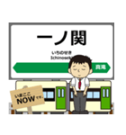 大船渡線in岩手宮城の毎日使う電車（個別スタンプ：1）