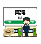 大船渡線in岩手宮城の毎日使う電車（個別スタンプ：2）