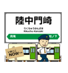 大船渡線in岩手宮城の毎日使う電車（個別スタンプ：3）