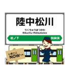 大船渡線in岩手宮城の毎日使う電車（個別スタンプ：5）