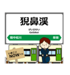 大船渡線in岩手宮城の毎日使う電車（個別スタンプ：6）