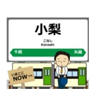 大船渡線in岩手宮城の毎日使う電車（個別スタンプ：10）