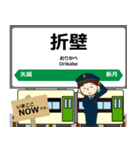 大船渡線in岩手宮城の毎日使う電車（個別スタンプ：12）