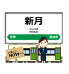 大船渡線in岩手宮城の毎日使う電車（個別スタンプ：13）