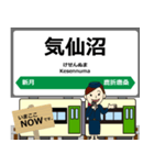 大船渡線in岩手宮城の毎日使う電車（個別スタンプ：14）