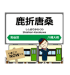 大船渡線in岩手宮城の毎日使う電車（個別スタンプ：15）