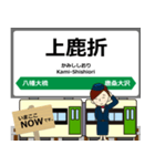 大船渡線in岩手宮城の毎日使う電車（個別スタンプ：17）