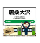 大船渡線in岩手宮城の毎日使う電車（個別スタンプ：18）